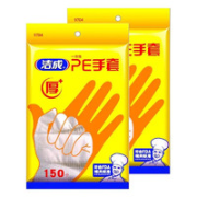 洁成 一次性手套 300只