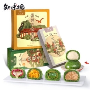 知味观 艾草青团 420g 6枚