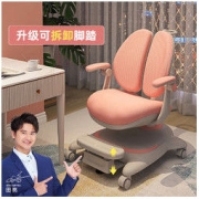 igrow 爱果乐 儿童学习椅矫正坐姿写字椅学生椅子可升降调节家用靠背座椅