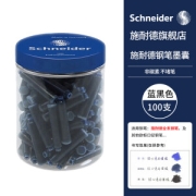 Schneider 施耐德 钢笔墨囊 蓝黑色 100支装