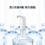 飞利浦 小白豚系列 桶装水电动抽水器