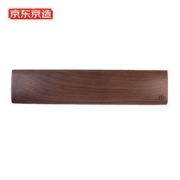京东京造 胡桃木 键盘手托 长款
