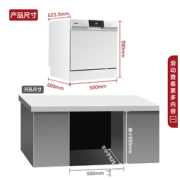 Midea 美的 W3802H 家用8套台式 嵌入式全自动洗碗机