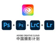 Adobe 奥多比 软件中国摄影计划 正版ps Photoshop 适用M1 P图修图手绘