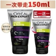 L'OREAL PARIS 巴黎欧莱雅 男士控油炭爽抗黑头洁面膏 100ml（赠 同款 50ml）