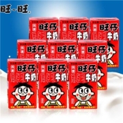 京东极速版：旺旺 旺仔牛奶复原乳原味 125ml*4盒