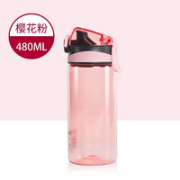 CHAHUA 茶花 塑料水杯 480ml