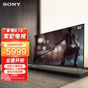 新低！24期免息：65英寸 SONY索 4K液晶电视 XR-65X91J