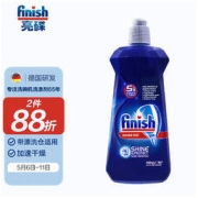 finish 亮碟 洗碗机专用漂洗剂 500ml