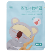 聆懿 热敷蒸汽眼罩  5片混发