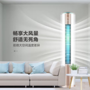 Hisense 海信 KFR-50LW/EF19A3(1P11) 变频 2匹 立柱空调