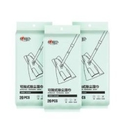 心相印 一次性除尘湿巾 20片3包