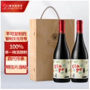 露颂 梅洛品种酿制 干红葡萄酒 13.5%vol 750ml*2瓶