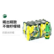 perrier 巴黎水 气泡水 柠檬味 500ml*24瓶 塑料瓶
