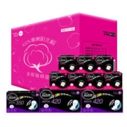kotex 高洁丝 臻选澳洲进口纯棉极薄日夜组合10包66片(240mm日*56片+350mm夜*4片+420mm超长夜*6片)卫生巾套装