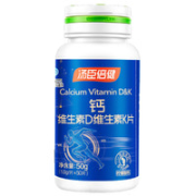 汤臣倍健 维生素D维生素K片 50片