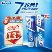 Crest 佳洁士 全优7效防蛀抗牙菌斑牙膏 40g