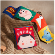 21日0点：babycare 宝宝撕不烂早教布书