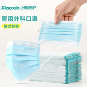 三层防护！XiaoXin 小新防护 一次性医用外科口罩 100只 独立包装