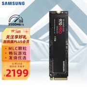 20点开始：SAMSUNG 三星 970 PRO M.2 NVMe 固态硬盘 1TB