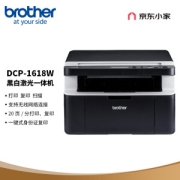 brother 兄弟 DCP-1618W 黑白激光一体机