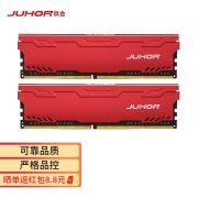 618预售：JUHOR 玖合 套装 DDR4 3200 32G（16Gx2）台式内存 马甲 套条