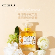C2U 栀子花青春记忆女士淡香水 EDT 50ml