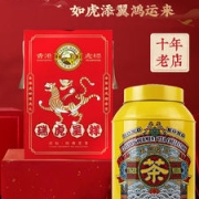 虎标  新会小青柑普洱熟茶 虎年限定礼盒装 350g