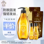 PLUS会员：seeyoung 滋源 生姜洗发水套装 （535ml+235ml*2+60ml*2）