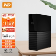 Western Digital 西部数据 My Book系列 3.5英寸Micro-B移动机械硬盘 8TB USB 3.0 黑色