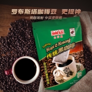 新加坡进口，现磨口感，无糖0脂：10gx20袋 金祥麟 黑咖啡