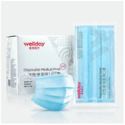 20日0点：WELLDAY 维德 医疗一次性医用口罩 50只 独立包装