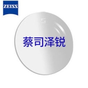 ZEISS 蔡司 1.61折射率泽锐钻立方铂金膜镜片*2片