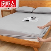 【全尺寸一个价】南极人床笠床罩床单