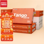 TANGO 天章 新橙天章 A4纸 80g 500张/包 5包/箱 (2500张)