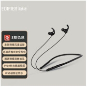 EDIFIER 漫步者 W280NB 入耳式颈挂式主动降噪蓝牙耳机 幻夜黑