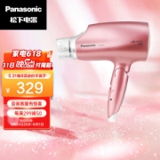 PLUS会员：Panasonic 松下 EH-JNA3C 电吹风 少女粉