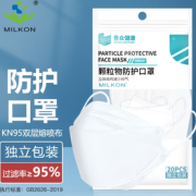 四层防护！MILKON KN95防护口罩 独立包装白色 60只