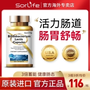 香港原产，调理肠胃：60粒 Sorlife 乳酸双歧杆菌胶囊