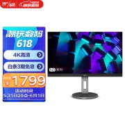新低！补货中，4K超清：AOC冠捷 27英寸IPS显示器U27N3C