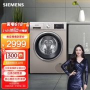 SIEMENS 西门子 速净系列 WM12P2692W 滚筒洗衣机 10kg 流沙金