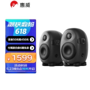 HiVi 惠威 X3 监听音箱 深灰色 两只