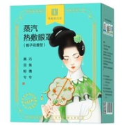 马应龙 蒸汽眼罩 10片*2盒