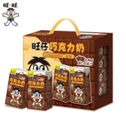 旺旺 旺仔牛奶巧克力奶 125ml*20瓶