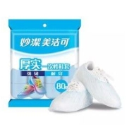 有券的上：妙潔 一次性鞋套 80只