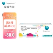 CooperVision 库博 清氧清 软性亲水接触镜 日抛 30片