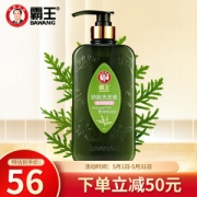BAWANG 霸王 防脱洗发液 滋润调理型 750ml