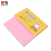 M&G 晨光 米菲10色手工折纸 FPYNQ761 176*176/120页
