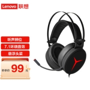 Lenovo 联想 拯救者Star Y360 耳罩式头戴式有线耳机