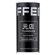 4日0点：YUANDIAN 元店 冻干咖啡粉 3g*20条